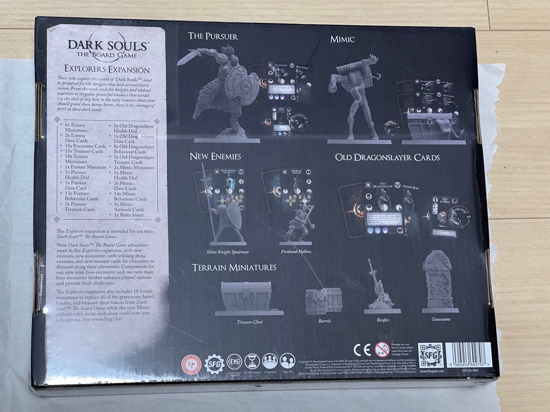 ボードゲーム　ダークソウル　Dark Souls カードゲーム　4点まとめ