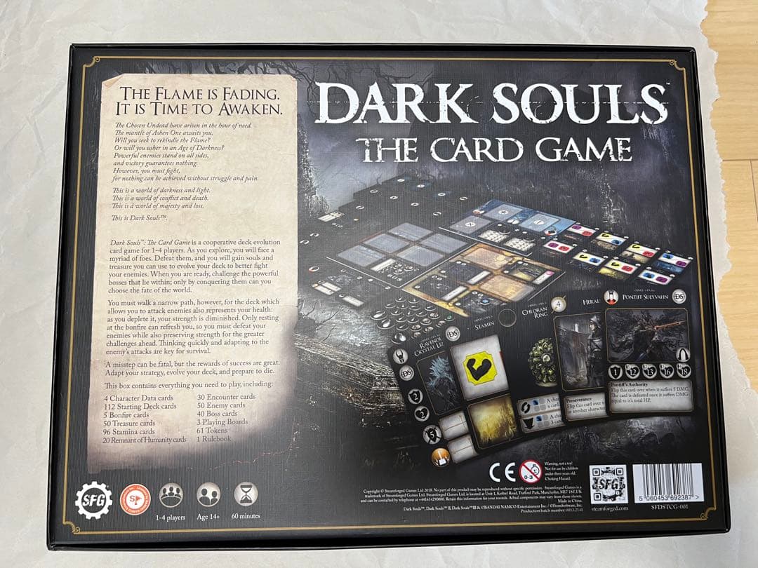 ボードゲーム　ダークソウル　Dark Souls カードゲーム　4点まとめ