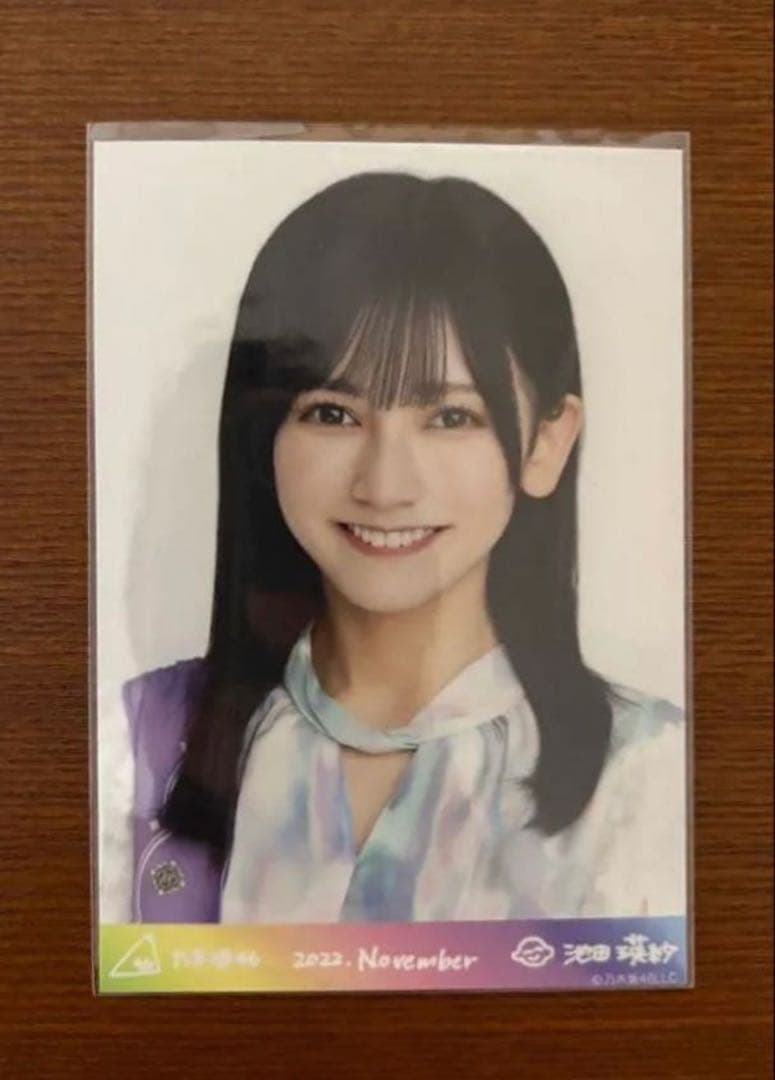 池田瑛紗 生写真 乃木コレ 真夏の全国ツアー2022 フルコンプ