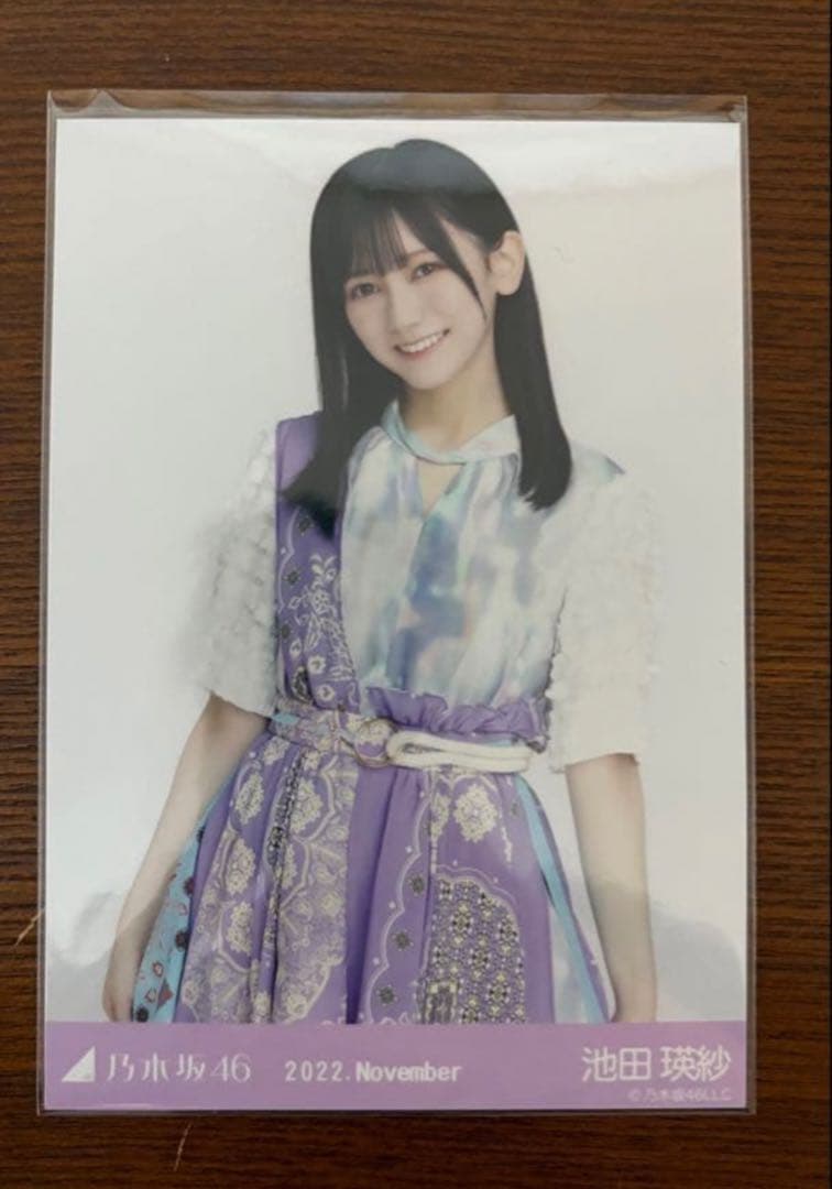 池田瑛紗 生写真 乃木コレ 真夏の全国ツアー2022 フルコンプ