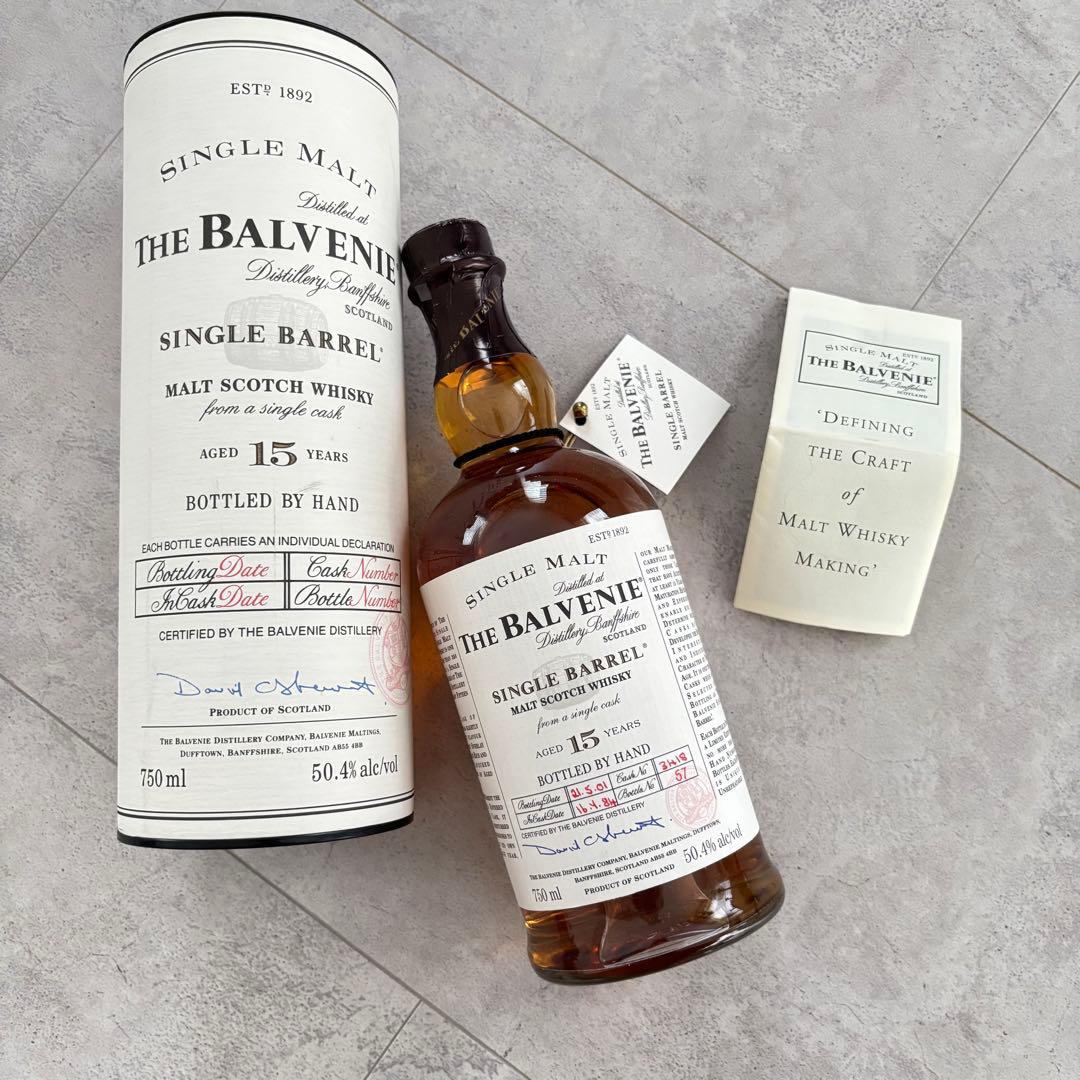 【超希少品新品】The Balvenie バルヴェニー 15年 シングルバレル