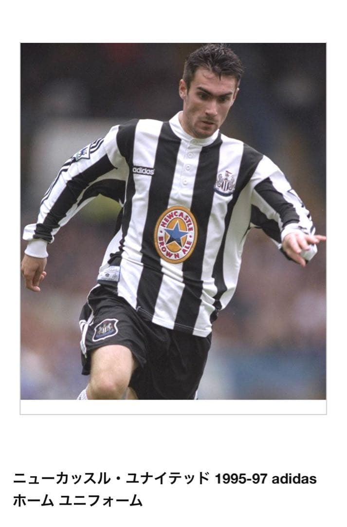 アディダスニューカッスル96/97ホームサッカーユニフォームヴィンテージ　半袖