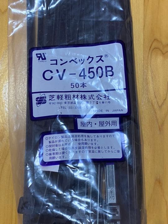 結束バンド　350mm 100本入×10セット　おまけ付き