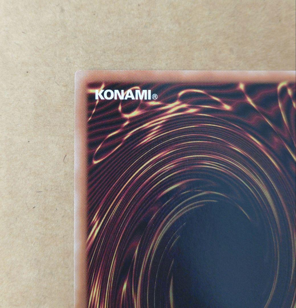 遊戯王　No.107 銀河眼の時空竜　イラスト違い　25th　クオシク