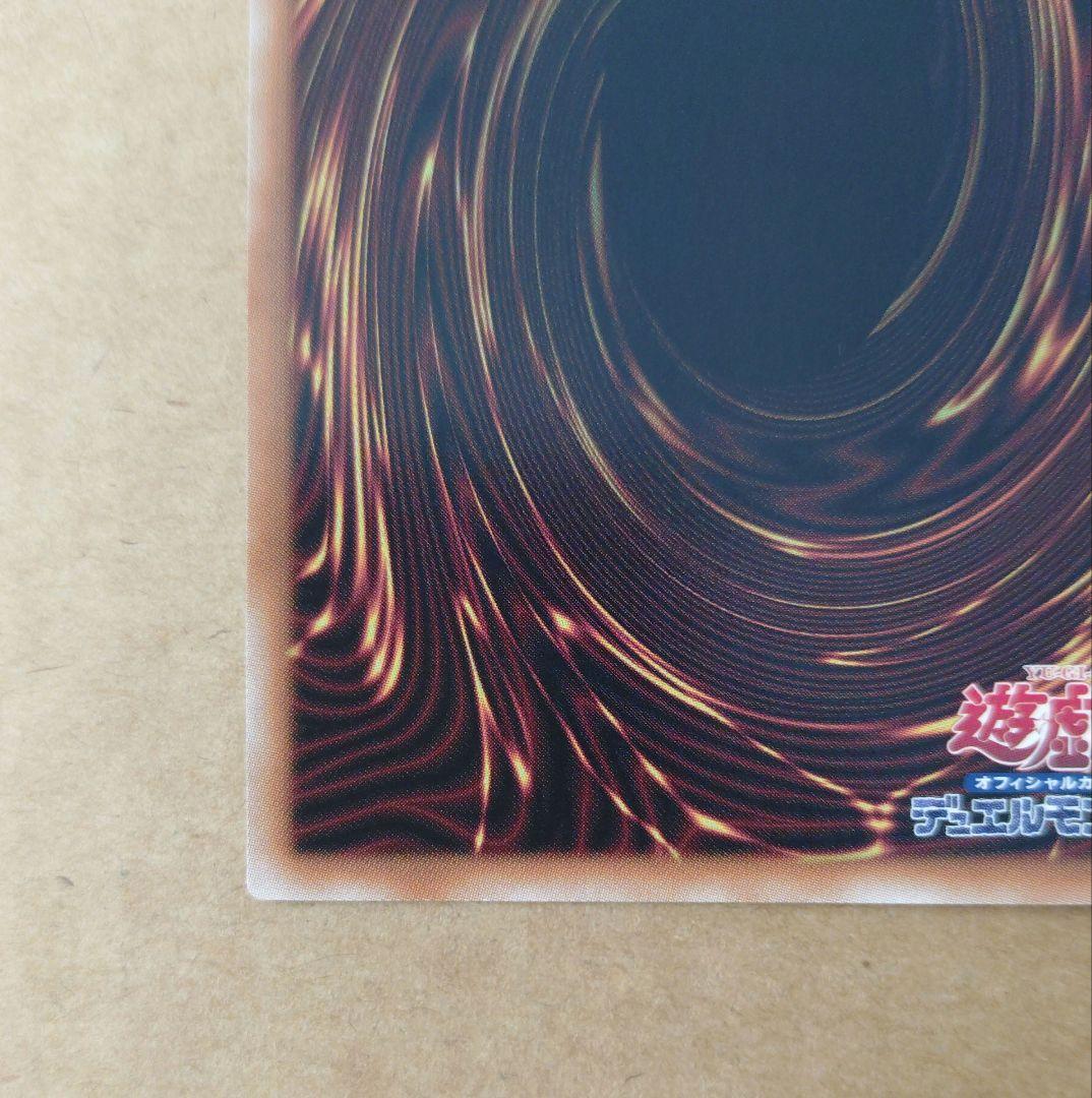 遊戯王　No.107 銀河眼の時空竜　イラスト違い　25th　クオシク