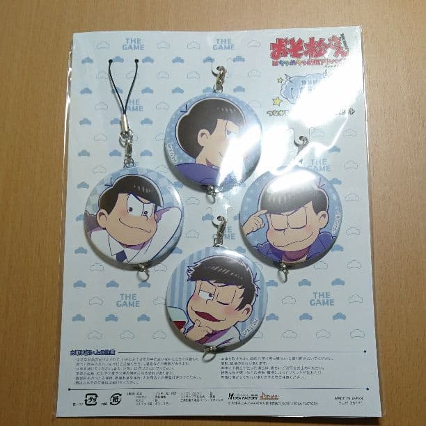 カラ松スペシャルパック　缶キーホルダー