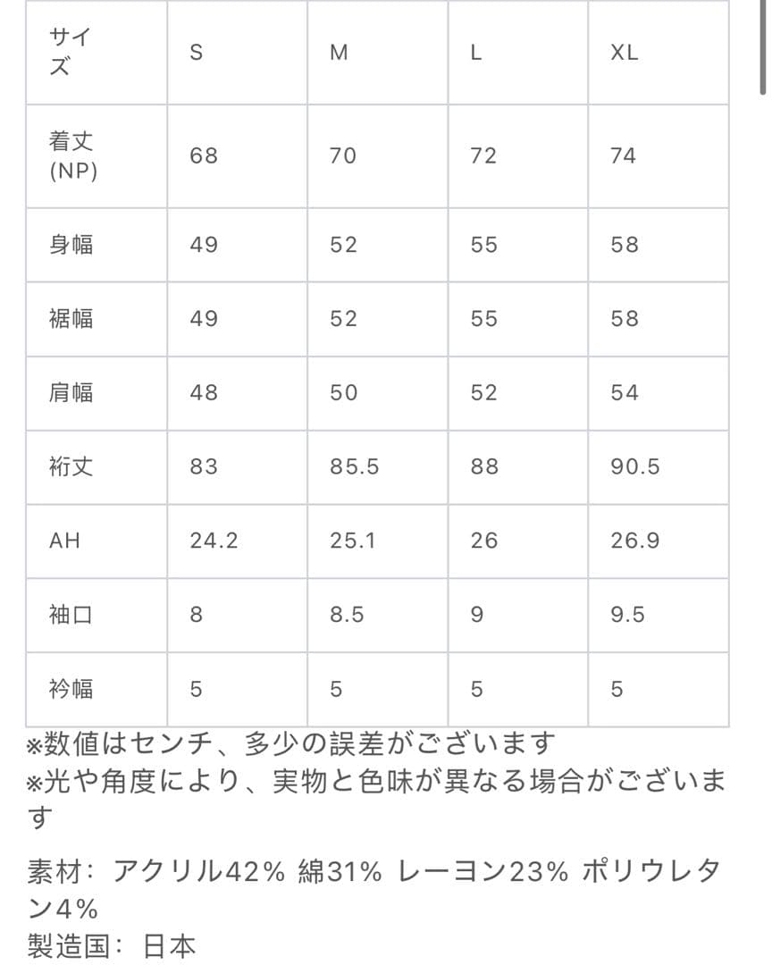 サルベージパブリックコレパ　モックネックシャツ　サイズM 新品未使用