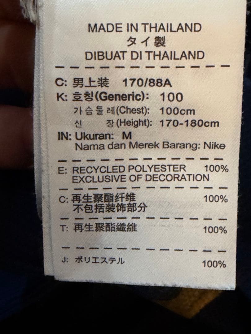 フランス代表 ユニフォーム Mサイズ