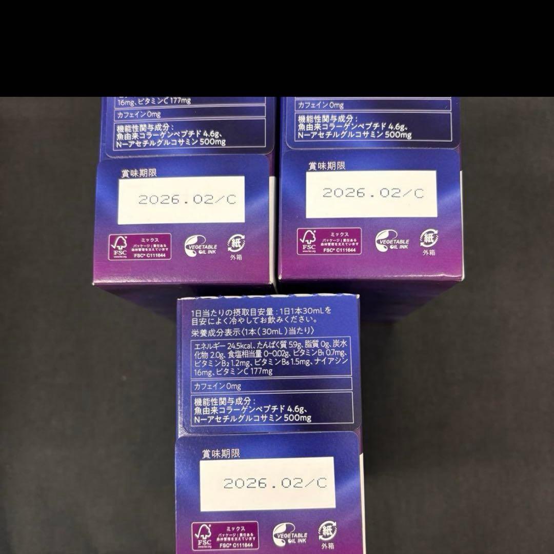 ドリンク＋①プレニティ　ホワイトインW　PRENITY １０本入り×２箱