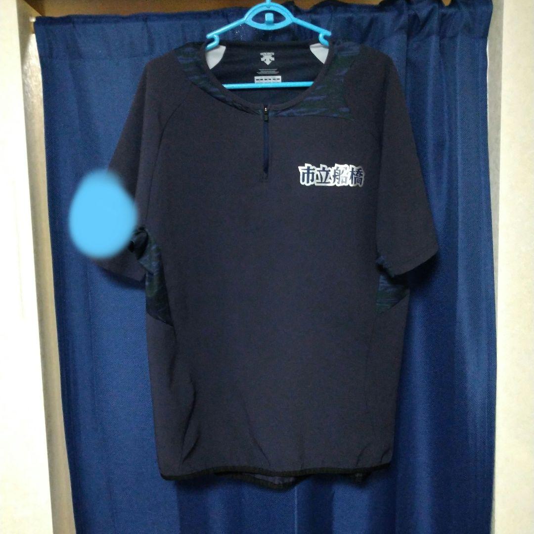 【最終値下げ】DESCENTE 市立船橋野球部 半袖ピステ