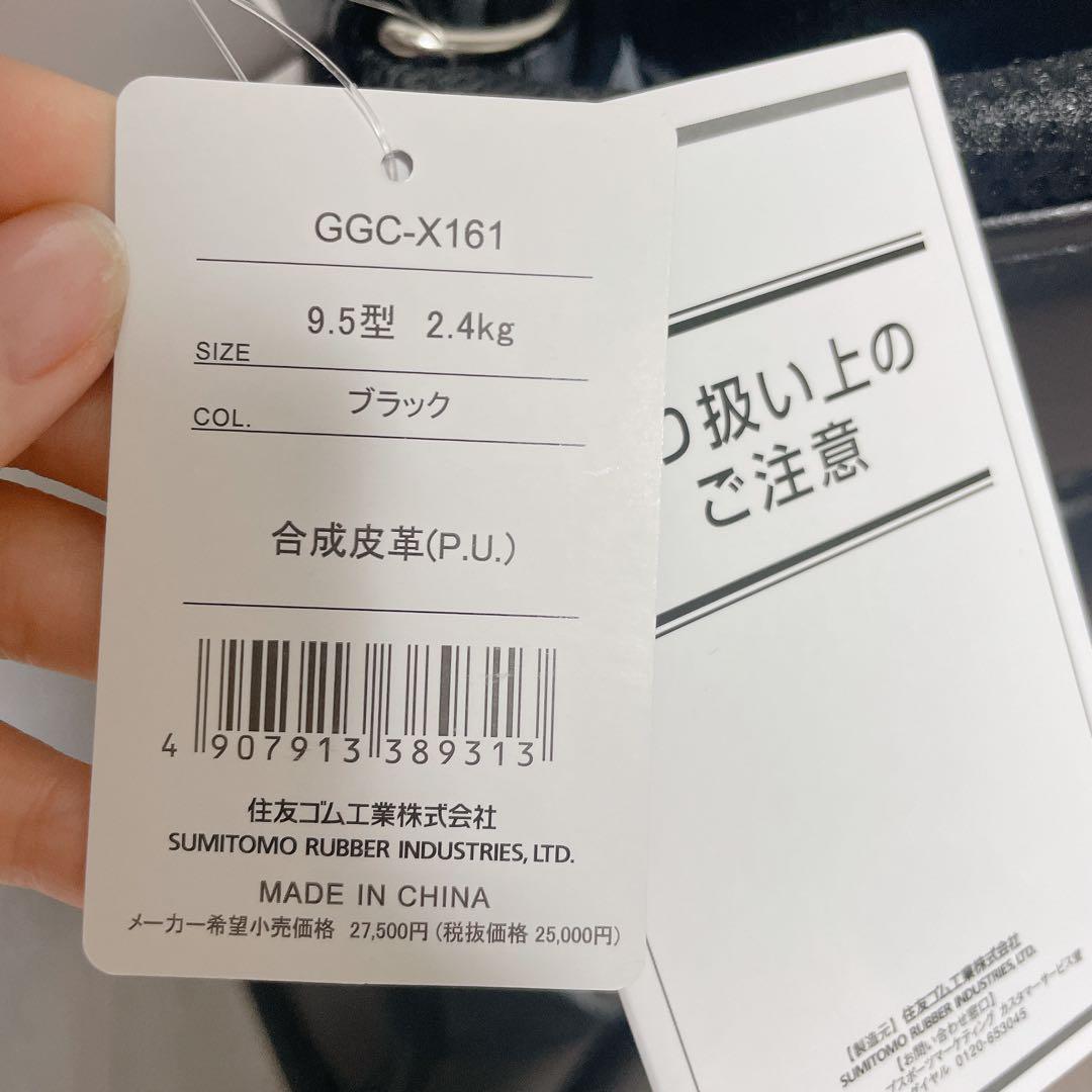 【新品】ゼクシオ XXIO GGC-X161 ゴルフバッグ ブラック