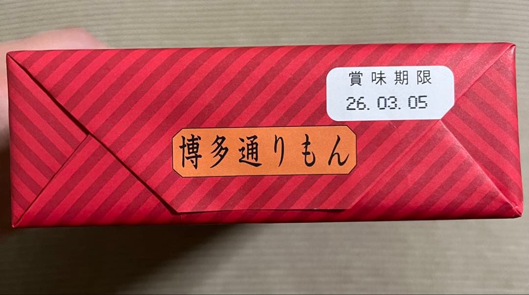 たい様【未開封】博多通りもん あまおう スーパーマリオ 6個入り 4箱