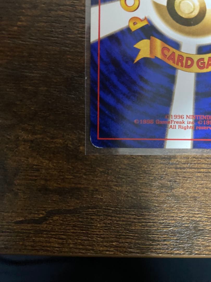 ポケモンカード旧裏マーク有り無し(ナツメのゲンガーなど)