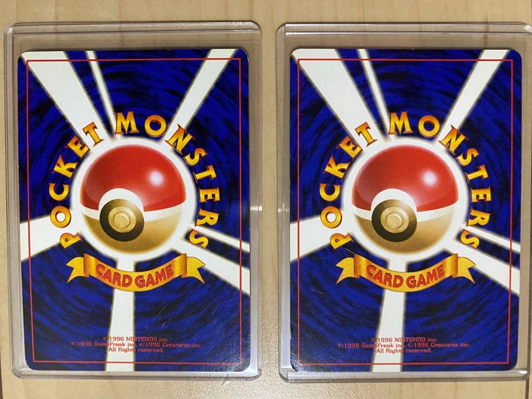 ポケモンカード旧裏マーク有り無し(ナツメのゲンガーなど)