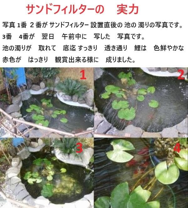 ワインレッドの オシャレな ３段濾過槽 タワータイプ 　浮遊物キャッチャー付き