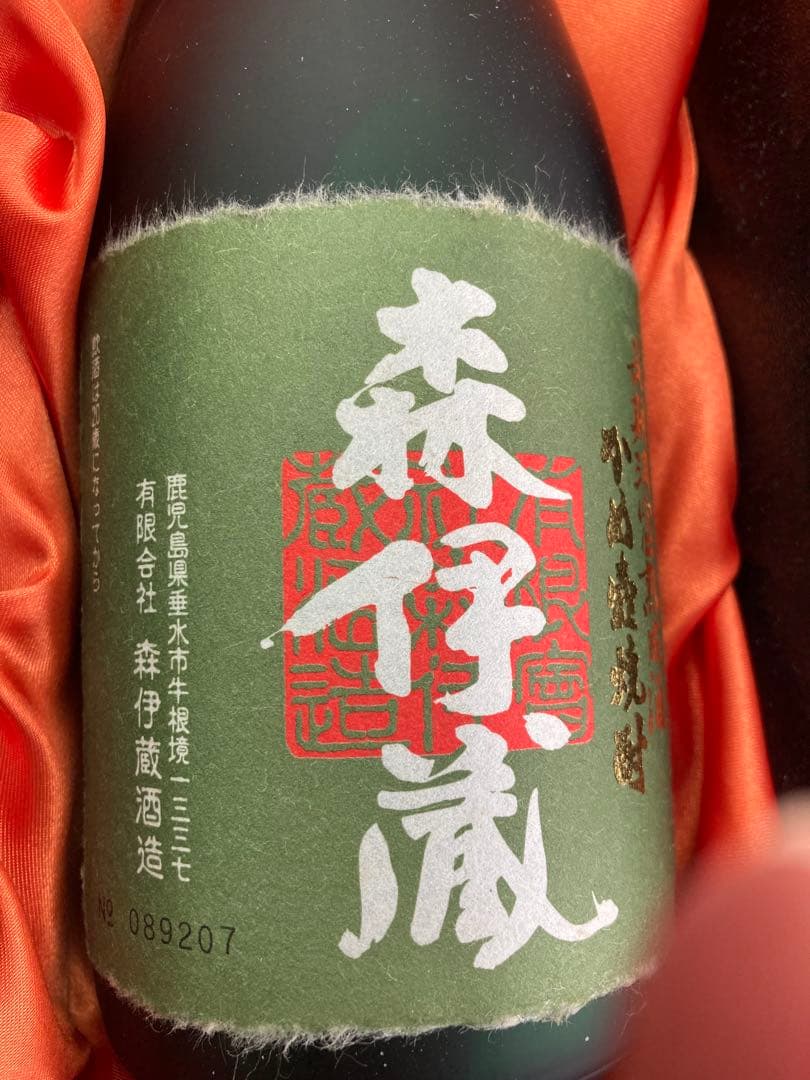 森伊蔵 焼酎 ギフトボックス入り　720ml