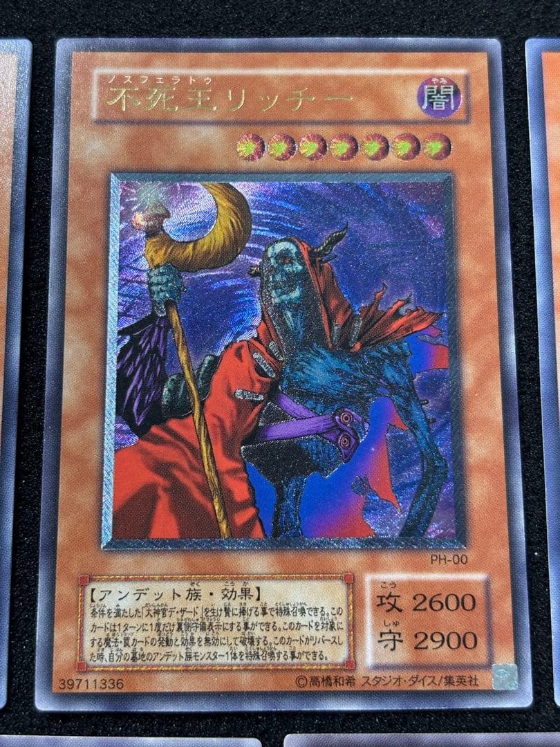 【2501】遊戯王OCG レリーフ5枚セット