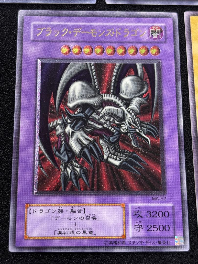 【2501】遊戯王OCG レリーフ5枚セット