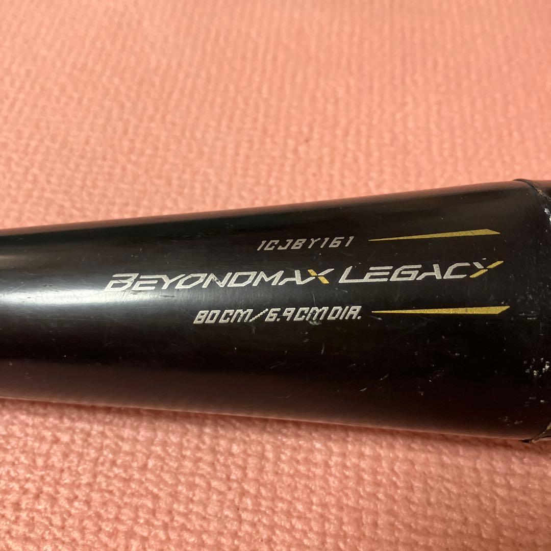 ミズノ ビヨンドマックス レガシー 少年軟式用 80cm/570g