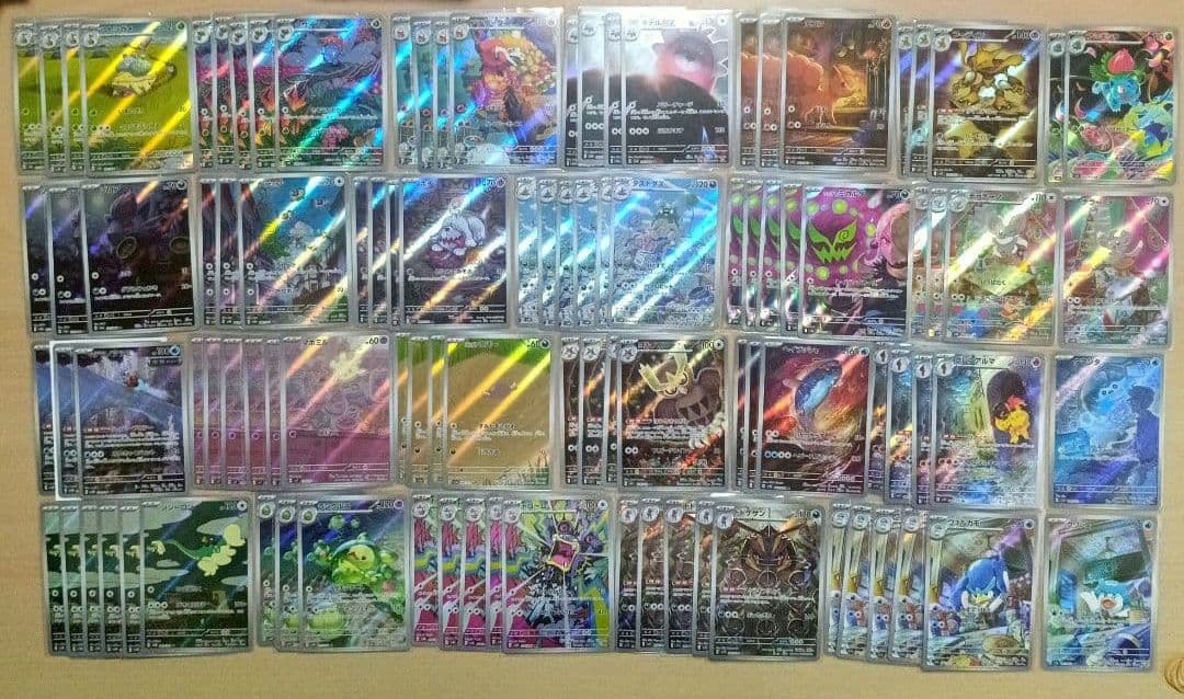 ②高額AR/CHRカード100枚