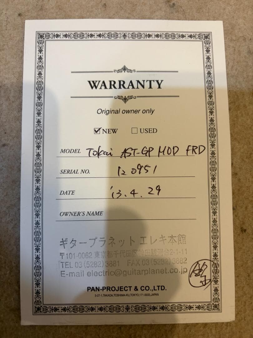 shrimpさん専用です！