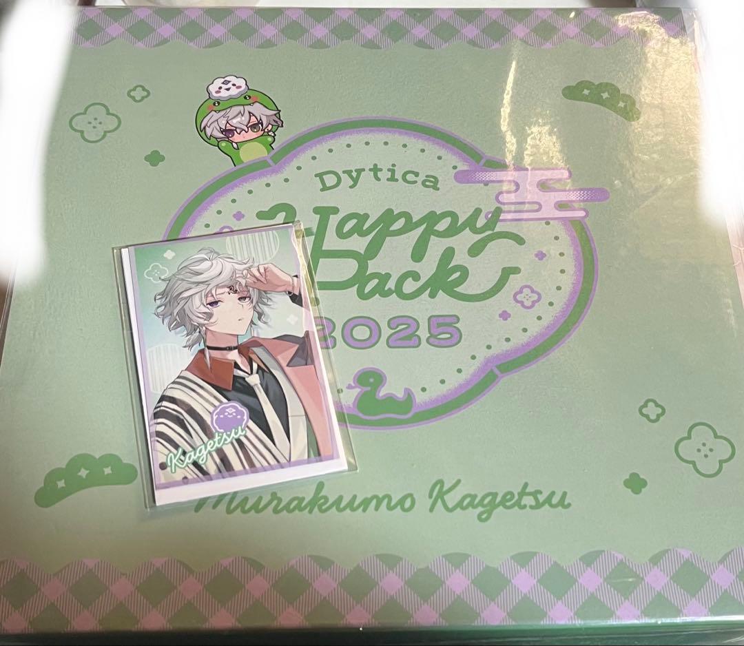 にじさんじ お正月グッズ 叢雲カゲツ 未開封