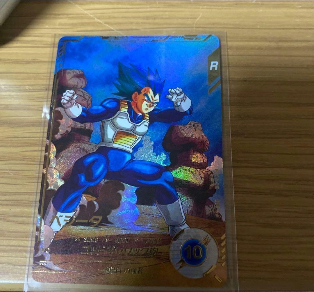 ドラゴンボールダイバーズ　SDV1-010ベジータGODパラレル