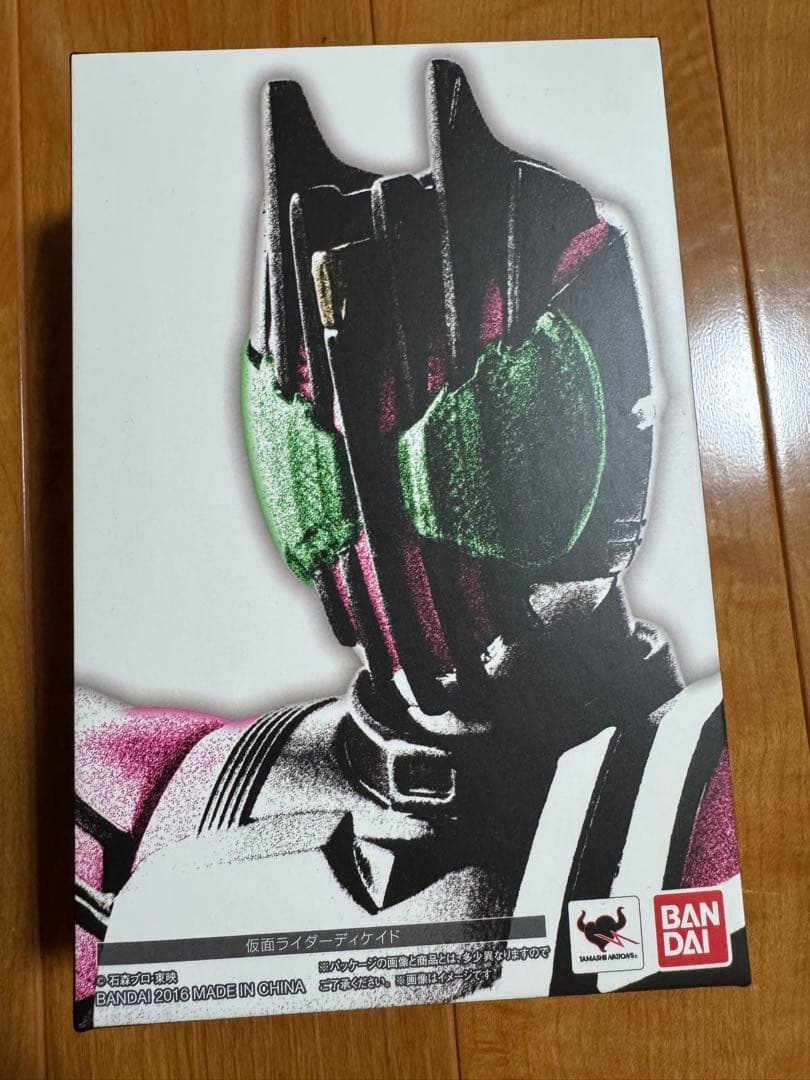 S.H.Figuarts 真骨彫仮面ライダーディケイド