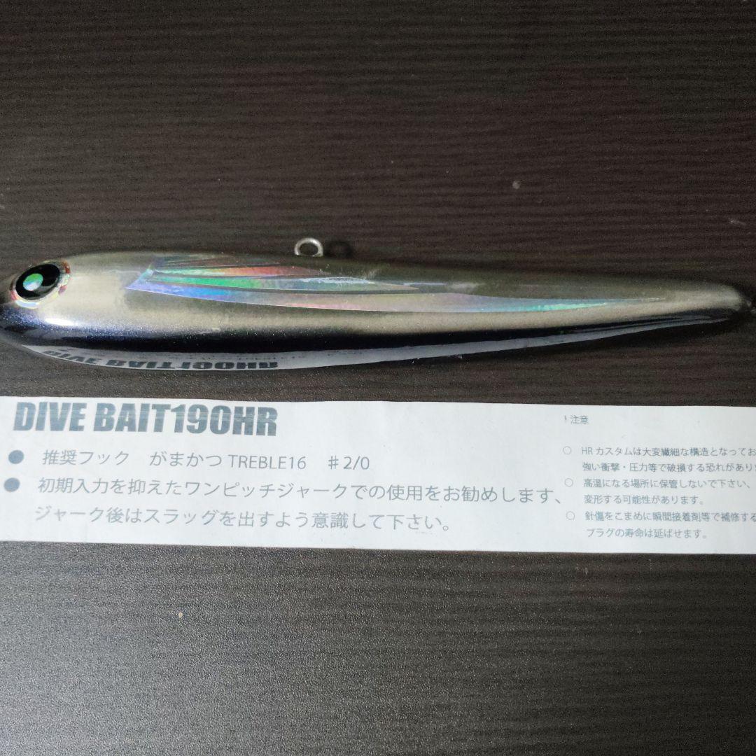 ローカルスタンダードDIVE BAIT 190HR