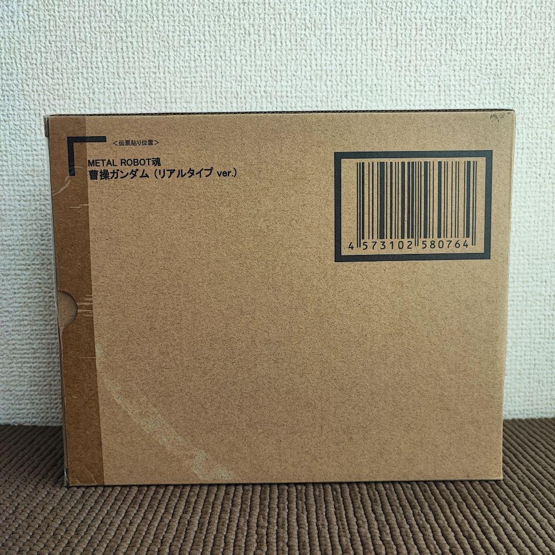 【輸送箱未開封】L ROBOT魂 曹操ガンダム リアルタイプVer.
