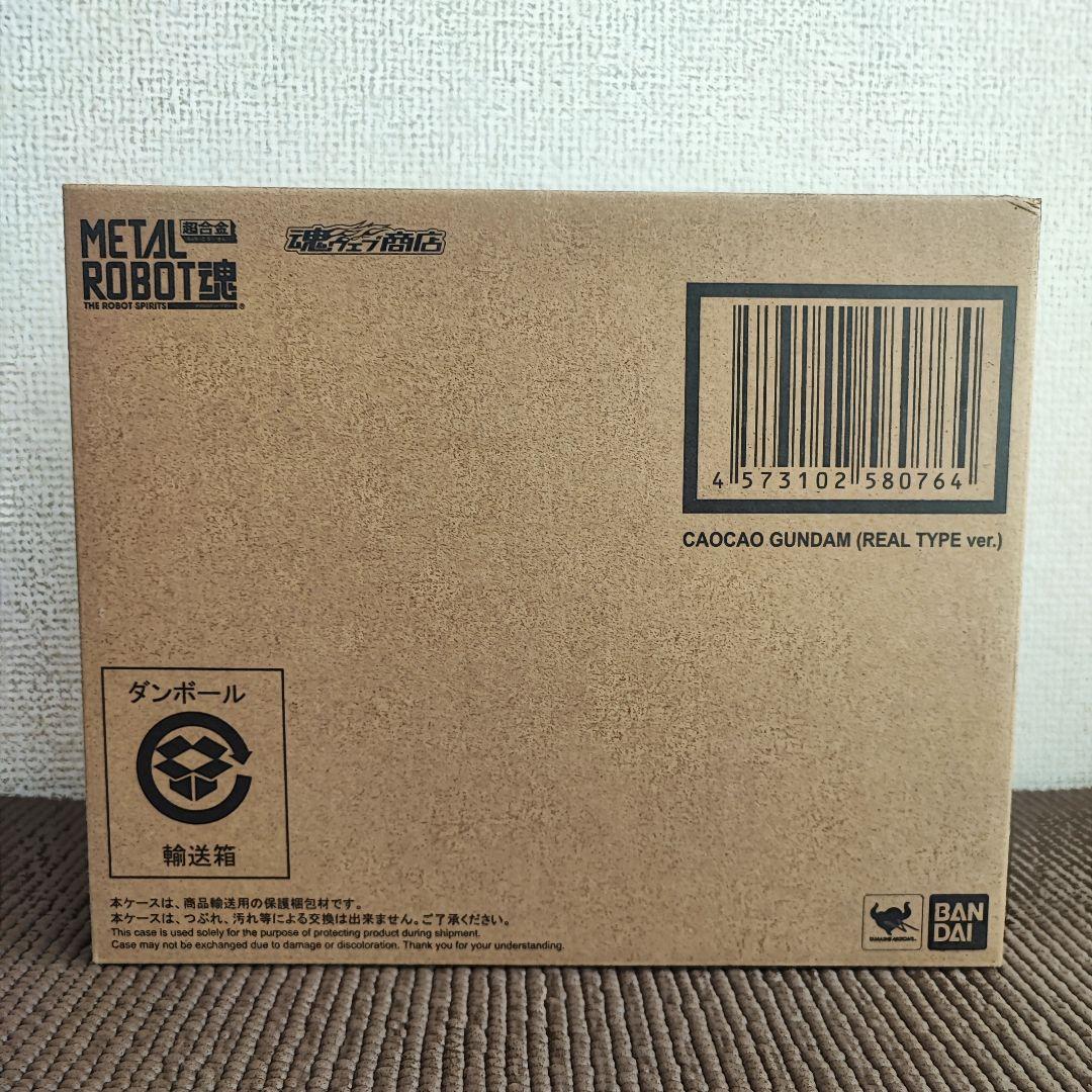 【輸送箱未開封】L ROBOT魂 曹操ガンダム リアルタイプVer.