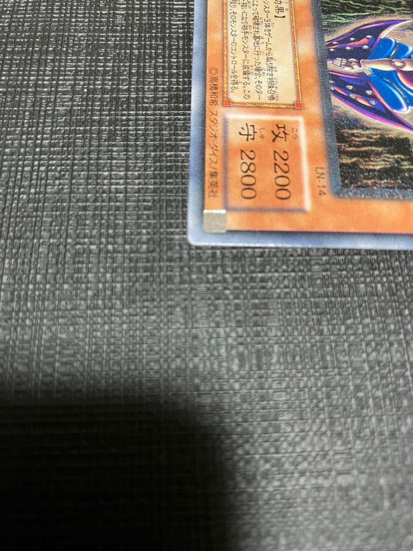 ダーク・ネクロフィア レリーフ アルティメットレア