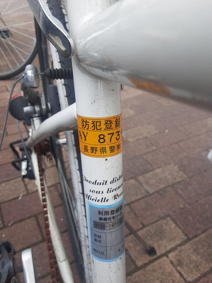 【格安セール】RENAULT クロスバイク ホワイト 700C