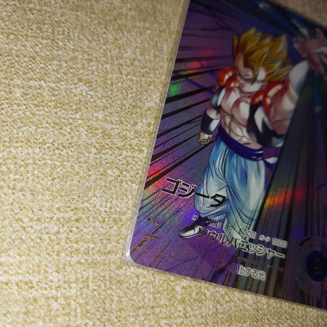 ドラゴンボールスーパーダイバーズ GDR SDV7-062 ゴジータ パラレル