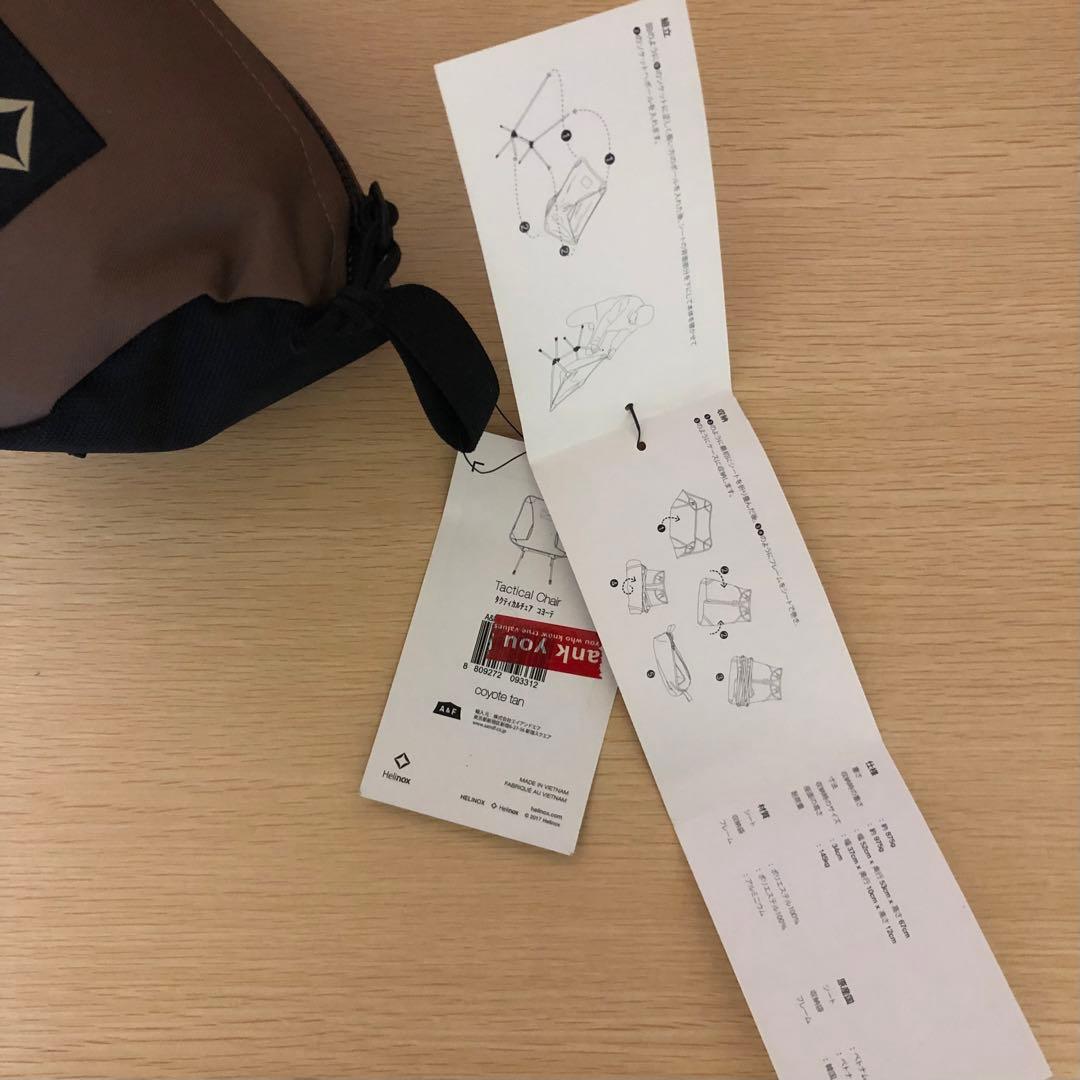 ヘリノックス　タクティカルチェア / コヨーテ