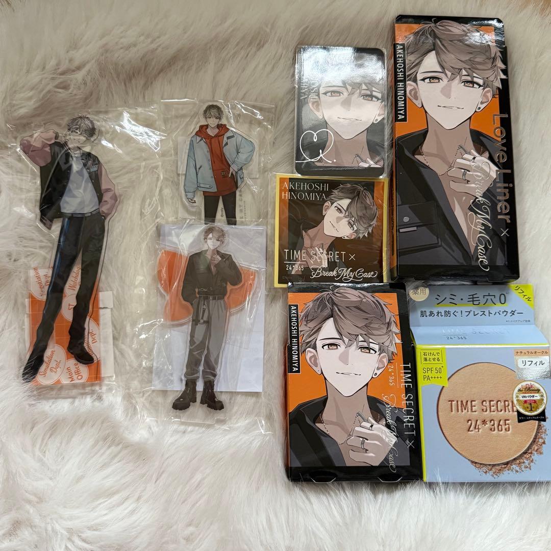 ブレイクマイケース 樋宮明星 セット