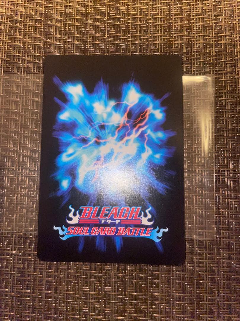 【美品】黒崎一護　ソウルカードバトル　この世界の王　BLEACH　ブリーチ　初版