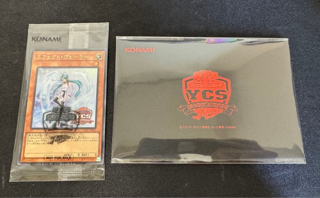 遊戯王　エフェクトヴェーラー　YCSJ 未開封