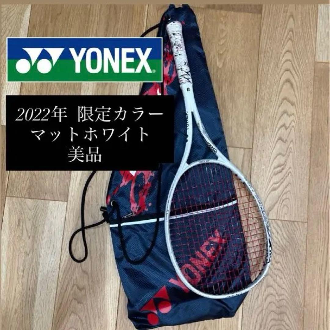 【美品】【即購入⭕️】YONEX GEOBREAK 70S マットホワイト UL1