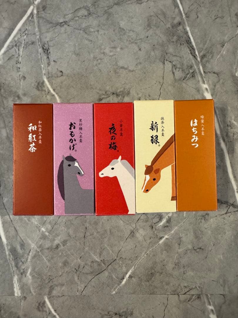 はなはな　とらや　干支パッケージ　小型羊羹　96本入り