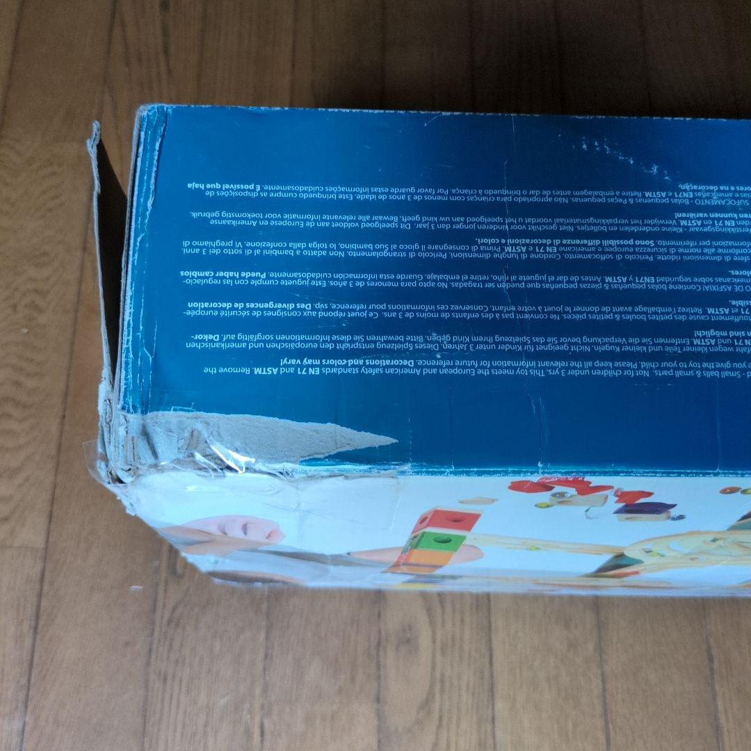 ボーネルンド クアドリラ ツイスト&レールセット　ボールキャッチャー付き