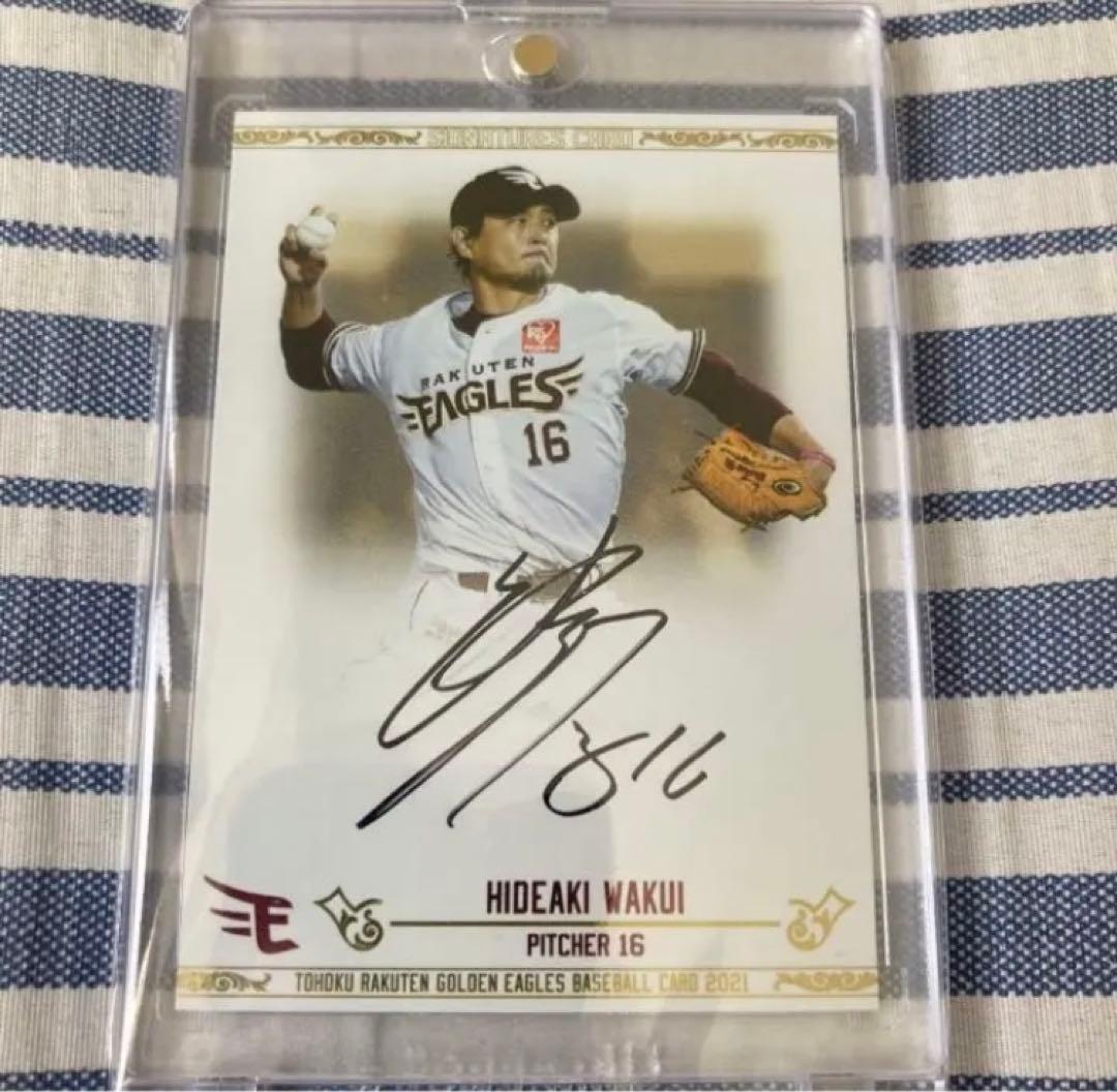 涌井秀章　直筆サイン　BBM エポック　25枚限定　楽天イーグルス　直書き