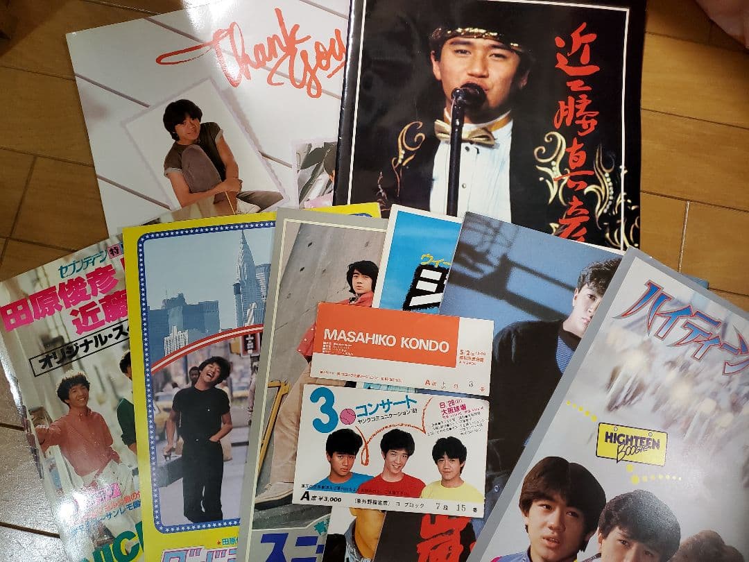 田原俊彦　近藤真彦　野村義男　パンフレット　本　コンサート　映画　半券