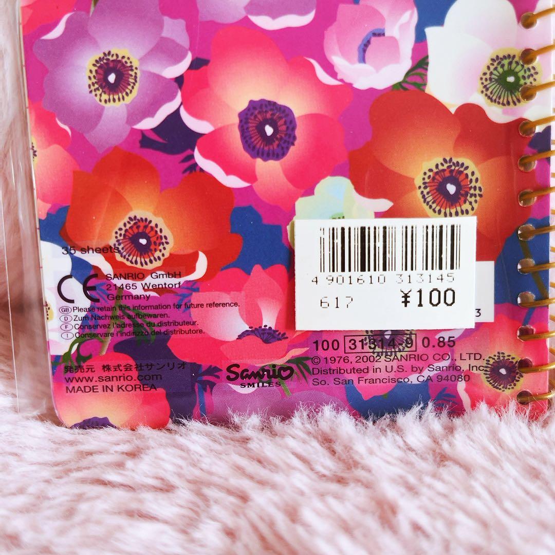 希少レア　ハローキティ　海外限定　リングノート　フラワー　2002年製 サンリオ