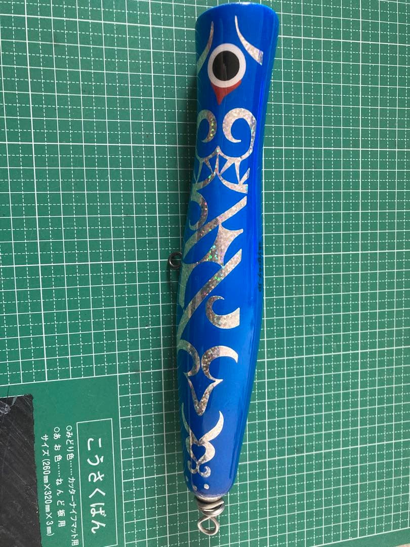 スカイグレイ コイノボリポッパー フィッシャーマン ロングペン ウッドプラグ3本