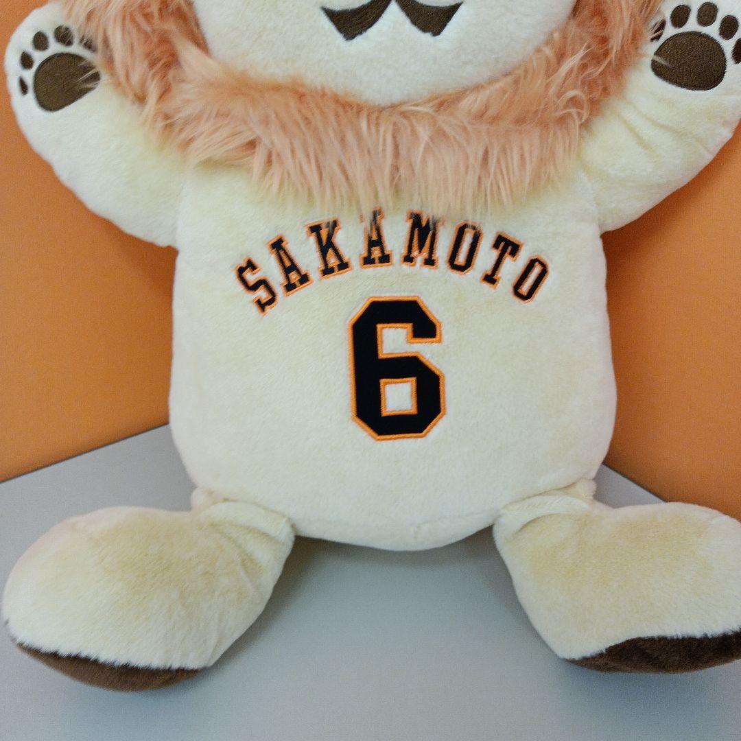 ライオンハヤト 坂本勇人選手 2000本安打記念 ぬいぐるみ BIGぬいぐるみ