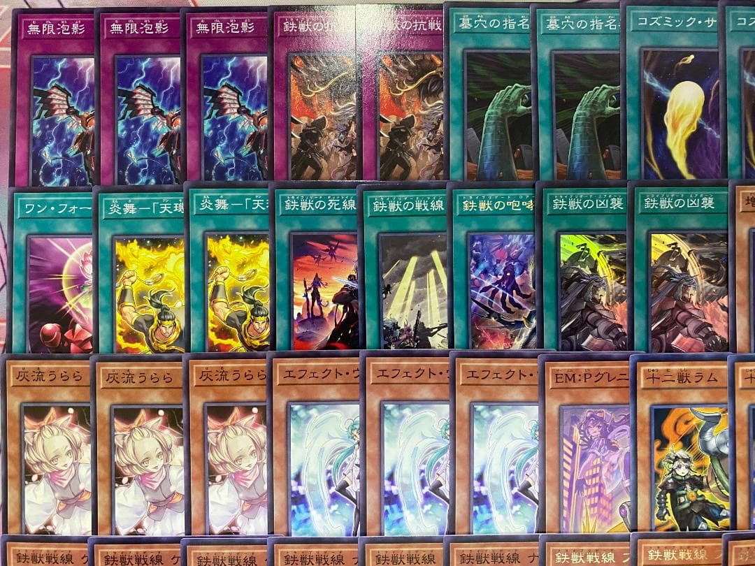 【24時間以内発送】遊戯王　鉄獣戦線（トライブリゲード）大会構築デッキ