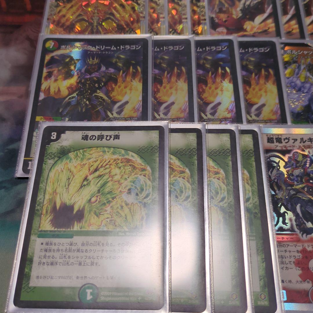 リースボルシャック　デッキ　にじさんじスリーブ付