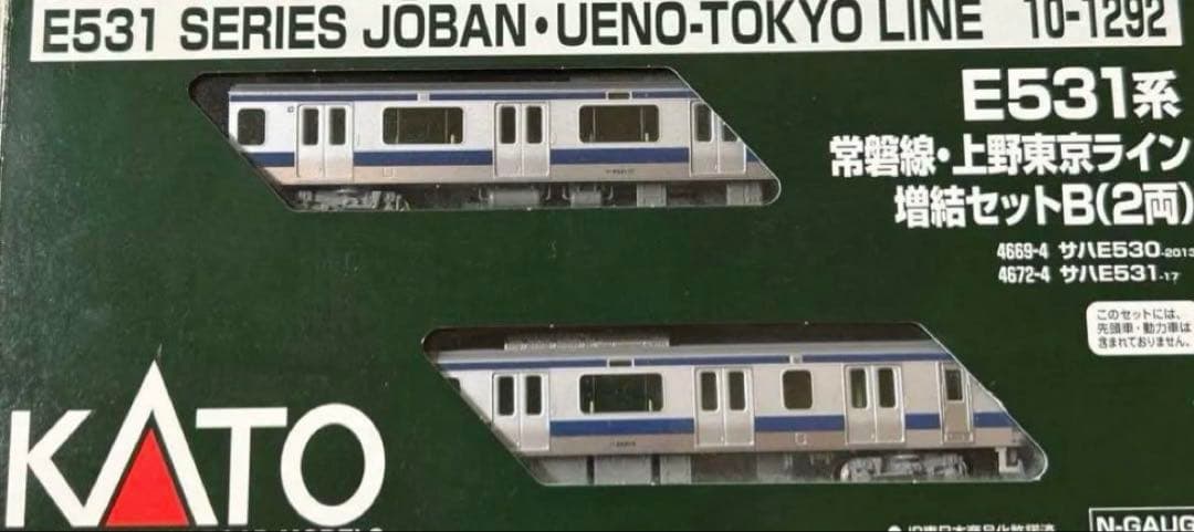 エ*ゴ様 12月末まで　KATO E531系　常磐線　Nゲージ