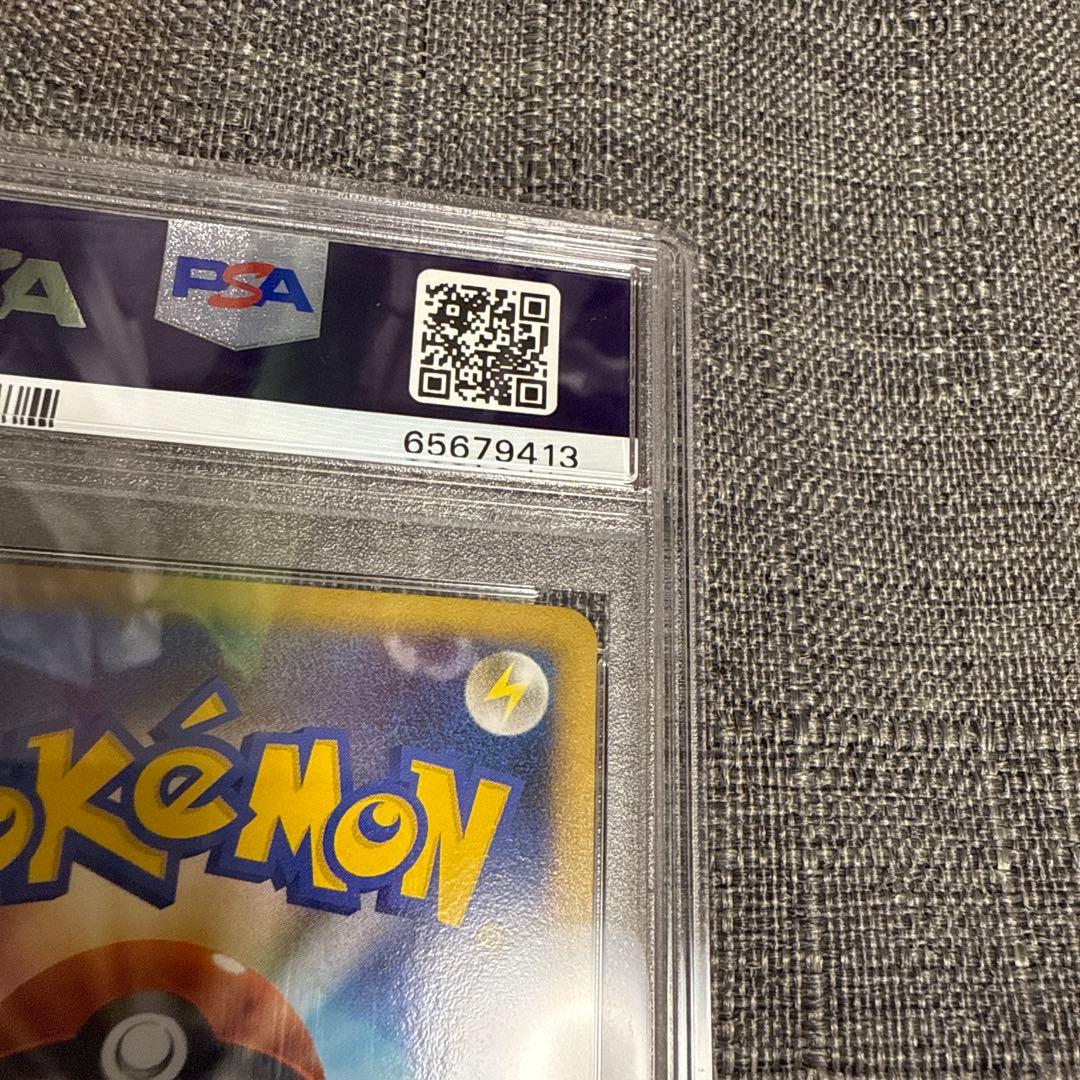 ピカチュウ　レジェンドミラー　legend PSA10 極美品